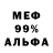 Метадон белоснежный Jimdus