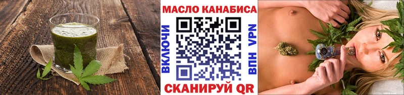 где продают   Гаджиево  Cannafood марихуана 