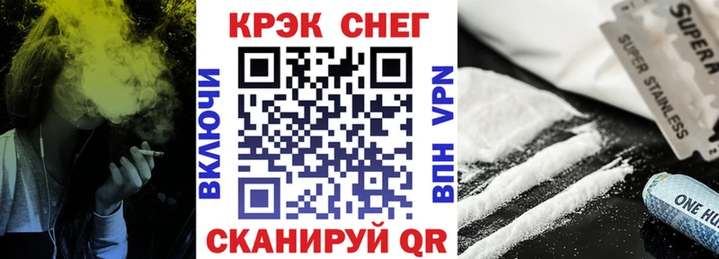 КОКАИН Колумбийский цены наркотик Гаджиево