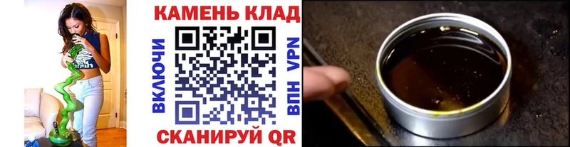 darknet формула  магазин    Гаджиево  ГАШ Ice-O-Lator 