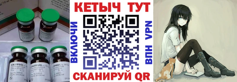 Кетамин VHQ  Гаджиево 