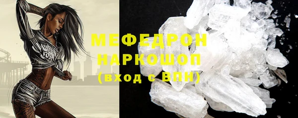 прущие крисы Вяземский
