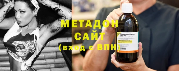 прущие крисы Вяземский
