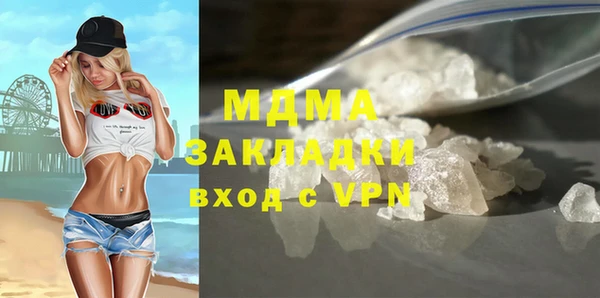 спайс Вязьма