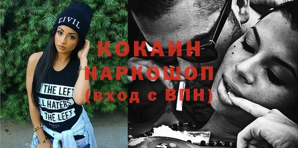 мескалин Дегтярск