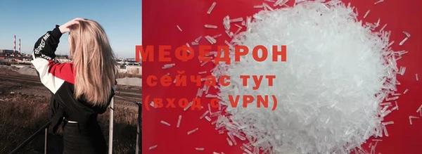 спайс Вязьма