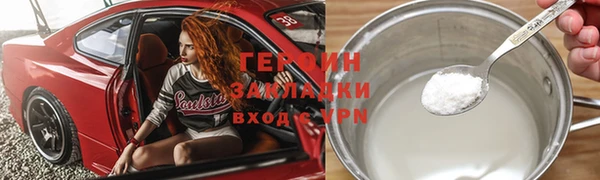 соль курить ск Дедовск
