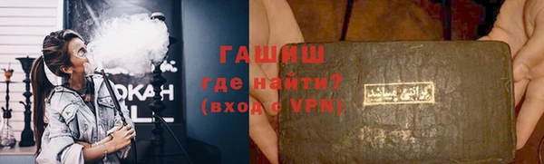 прущие крисы Вяземский