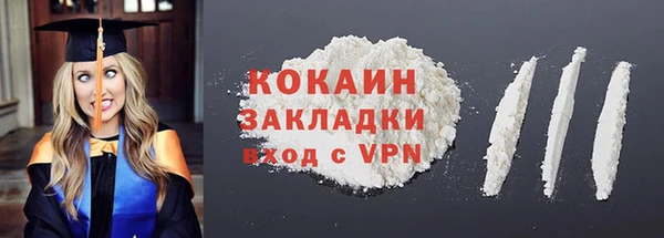 спайс Вязьма