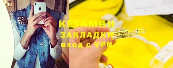 гашиш Вязники