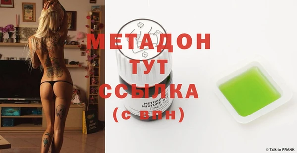 прущие крисы Вяземский