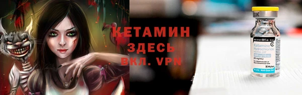 спайс Вязьма