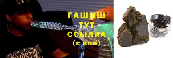 гашиш Вязники