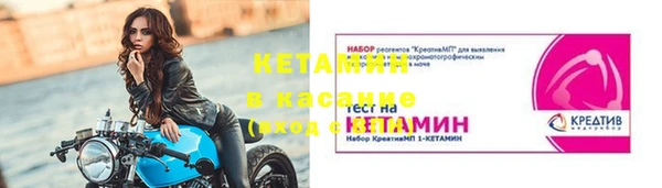 прущие крисы Вяземский