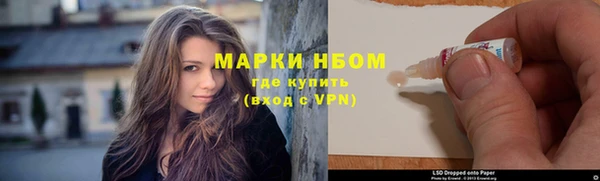 спайс Вязьма