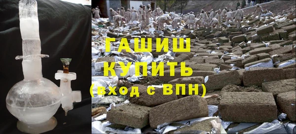 спайс Вязьма