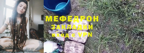 гидропоника Губаха
