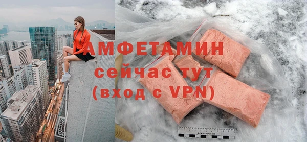 прущие крисы Вяземский