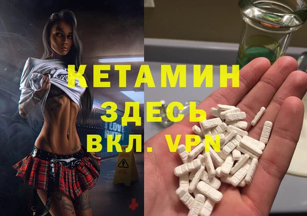 спайс Вязьма
