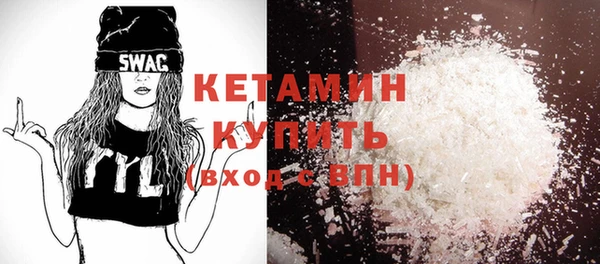 прущие крисы Вяземский