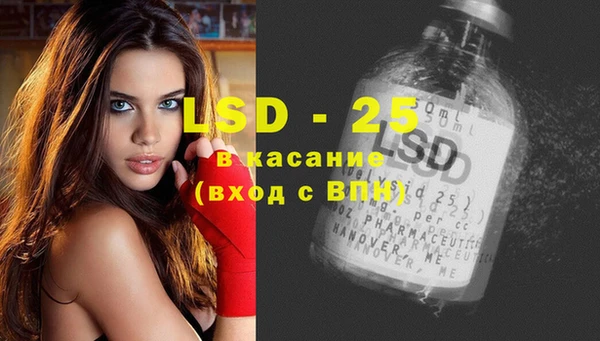 амфетамин Грязовец