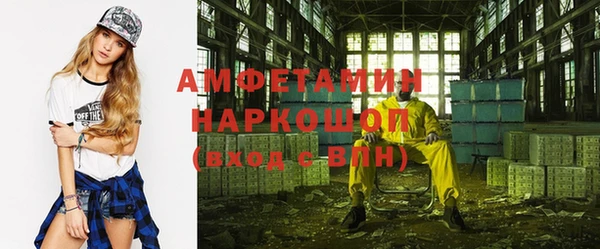 соль курить ск Дедовск