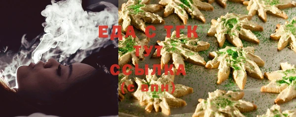 прущие крисы Вяземский