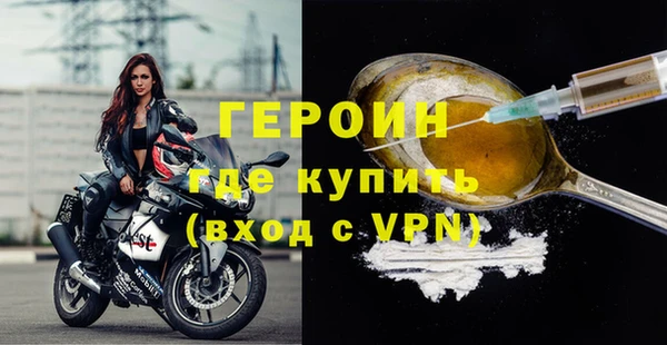 кокаин перу Горно-Алтайск