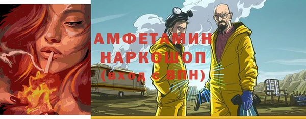 прущие крисы Вяземский
