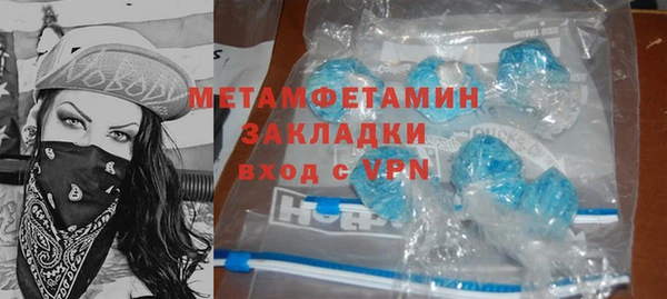 гашиш Вязники