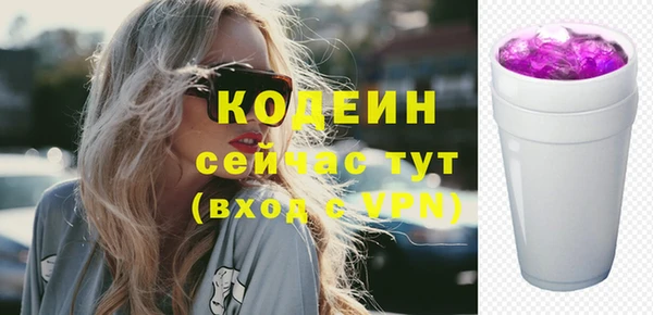 спайс Вязьма