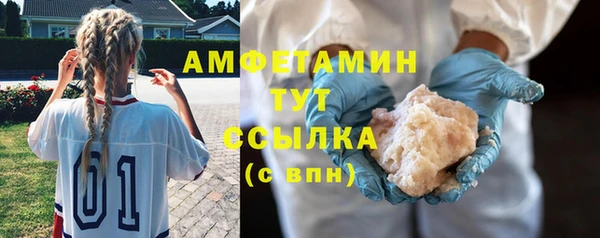 спайс Вязьма