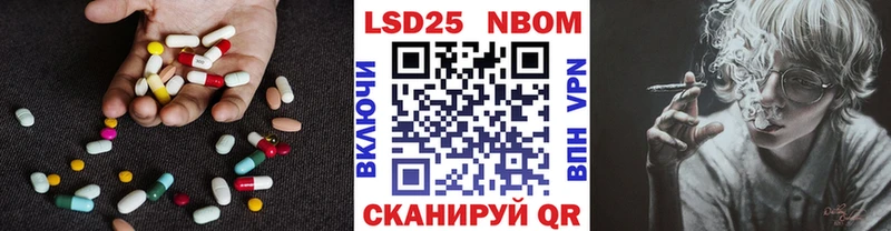 LSD-25 экстази ecstasy  Гаджиево 