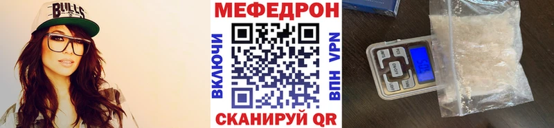 Меф VHQ  Гаджиево 
