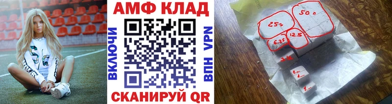 Первитин кристалл  закладки  Гаджиево 